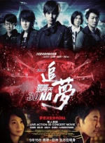 午夜啪啪片
