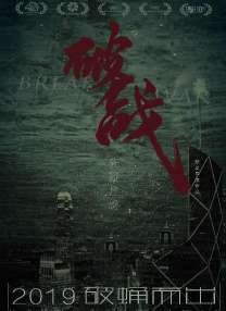 午夜啪啪片